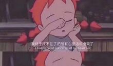 动漫里震撼人心的语录