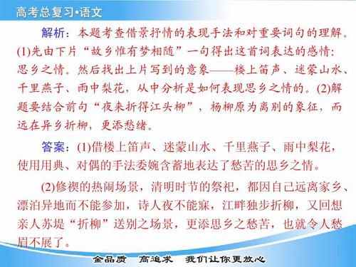 歌词少于20个字