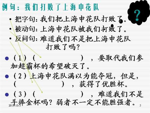 美丽而简短的隐喻