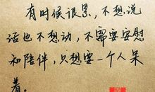 关于心情糟糕的说说