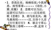 经典爱情思念的诗句