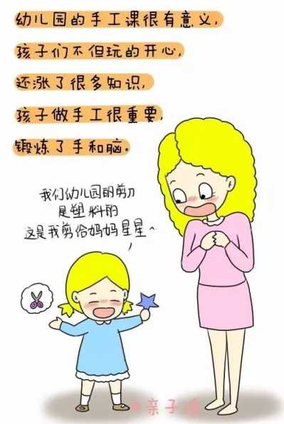 表达粗心的谚语