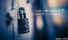 心情短语2018人生感悟