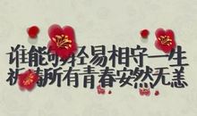 2018经典心情短语