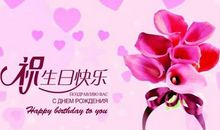 可爱的生日祝福语