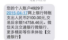 幽默邀请同学吃饭短信