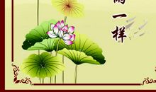 关于学校比喻句