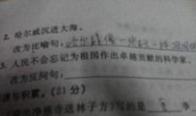 描写巨石的比喻句