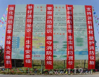 安全文明施工标语横幅