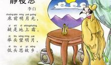 人间真情的古诗有哪些