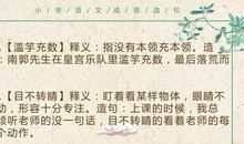 用方便造句大全