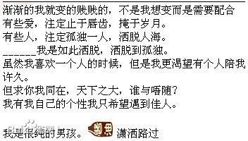 谈论情绪低落的短语