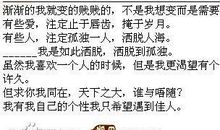 心情低落的说说短语