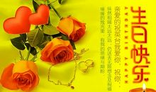 女生20岁生日祝福语