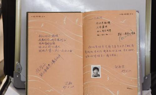 小学生毕业问候