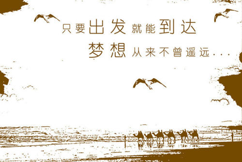 关于积极的谚语