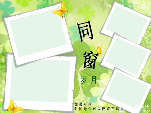 描写同学之间友谊的诗