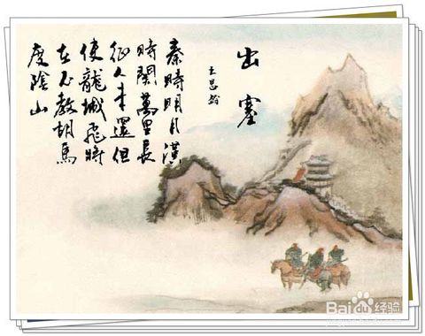 反映边境要塞生活的诗