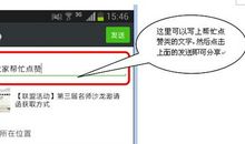 女儿婚宴邀请短信