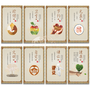 餐饮企业文化口号