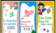 内容积极的英语谚语