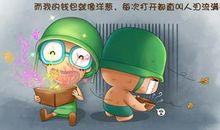 动漫里的经典语录励志