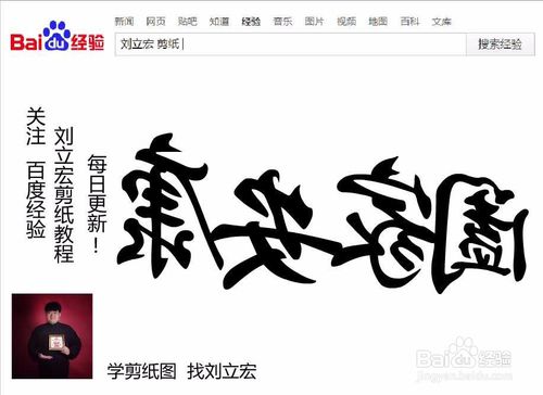 祝福同伴的四个字