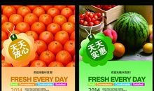 超市早会口号大全