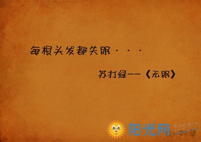 无法入睡,想说些什么