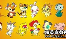 太阳和闹钟歇后语