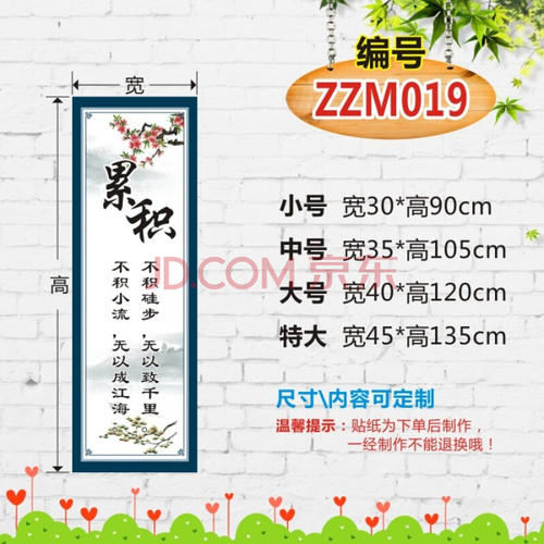 高中班级口号励志名言