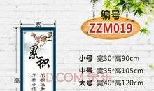 高中班级口号励志名言警句