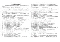 关于爱情的谚语