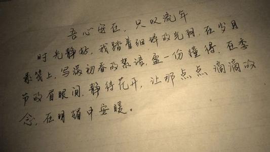 2020年漂亮的短句