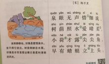 描写自然景物的古诗