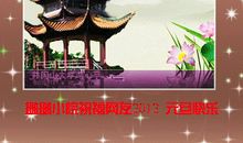 2019年新年英文祝福语大全