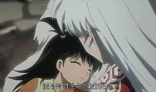 动漫犬夜叉经典语录