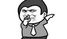 2018经典骂人句子