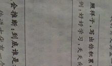 经验的积累的谚语