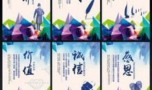 餐饮企业理念口号