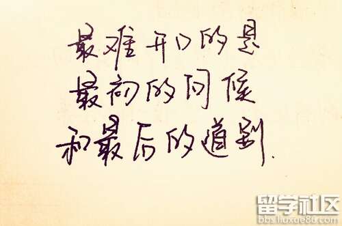 大学毕业季的祝福