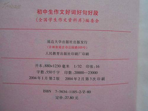 一年级的好句子