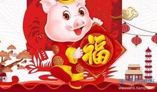 幼儿的春节祝福语