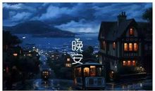 说晚安的唯美句子