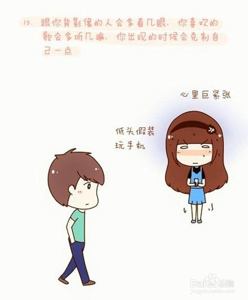 吸引男人的个性签名