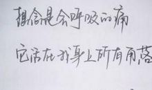 代表心情低落的句子