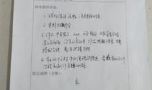 大学毕业老师评语