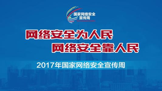 2018年Internet Classic