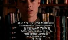 怦然心动经典句子英文