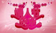 2019春节对爱人英文版的祝福语